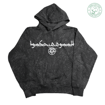 Dubai Dark Kamo Pull Over Hoodie